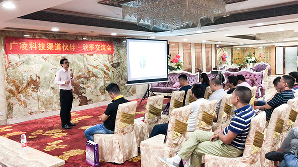 广凌总经理及营销团队在会上介绍了广凌的品牌定位、产品优势、以及市场影响力